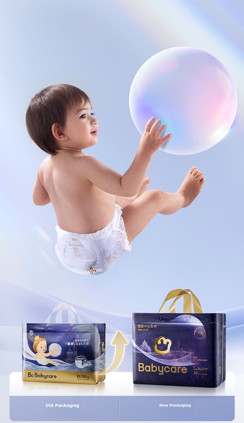 Подгузники Babycare Royal Pro Ultra-Thin Breathable Pull-Up Diapers, Mini Pack XL16 (12-17kg), детские подгузники с высокой впитываемостью