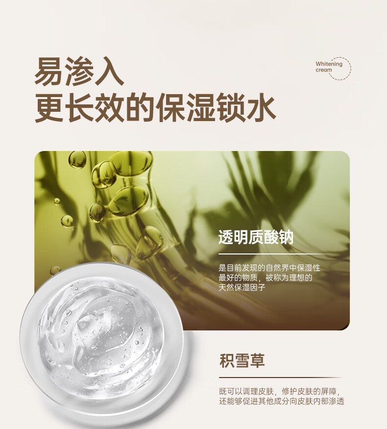 ORGINESE熊果苷熬夜面霜可搭提亮紧致减黄抗皱修护高保湿补水滋润秋冬季