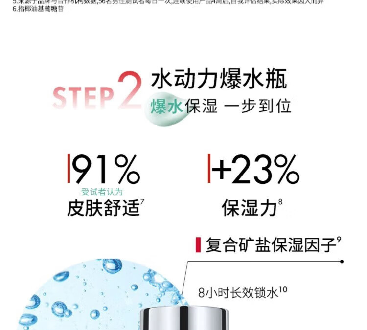碧欧泉（BIOTHERM）男士水动力123套装 水200ml+乳100ml+洁面125ml 保湿提亮护肤礼盒