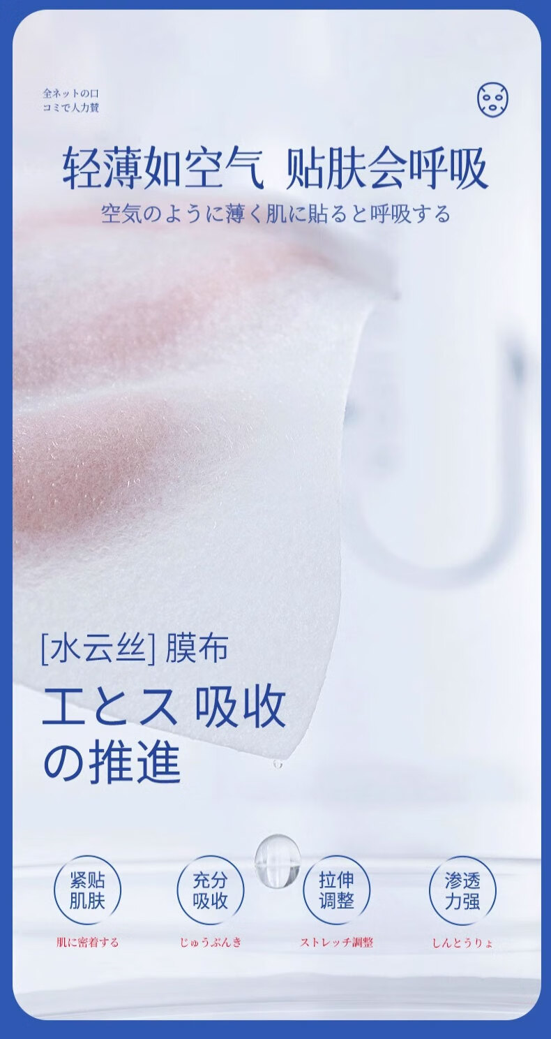 可福佳美白祛斑面膜补水保湿淡斑提亮肤色抗皱淡化黑色素 25ml*5片/盒