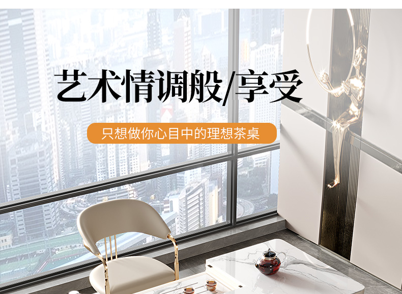 优卡吉 轻奢岩板茶书桌隐藏式茶盘茶桌椅组合办公室茶桌电脑桌 JY-2010# 1.4米茶桌+主人椅*1+圆凳*2