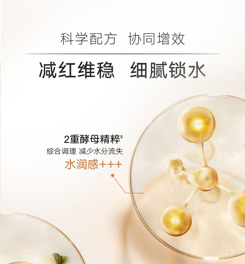 丸美（MARUBI）双胶原水 重组胶原蛋白精华水 补水保湿紧致抗皱淡纹护肤品爽肤水 120ml水