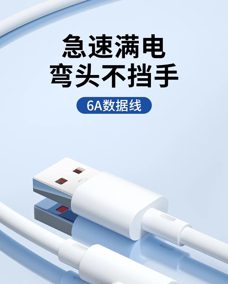 Кабель данных Nengshi Angtou Type-C, сверхбыстрая зарядка 66 Вт, кабель 6A, подходит для Huawei Nova 9 P40, Honor, Vivo, Xiaomi IQOO Neo, 1,5 метра, черный