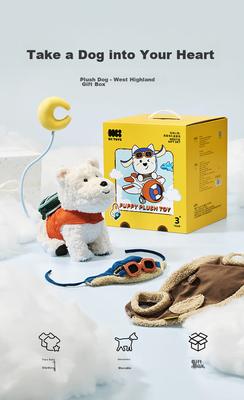 Babycare Western Highlander Pilot Limited Edition Gift Box, Детская плюшевая игрушка-животное, реалистичная собака, подарок на праздник и день рождения