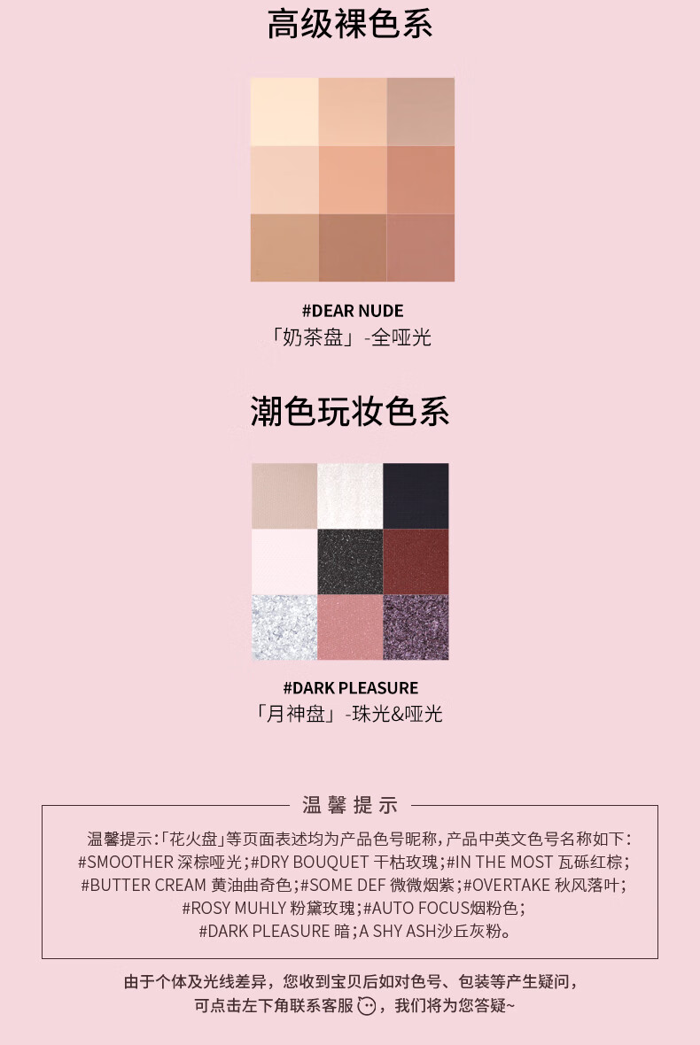 3CE引力芭蕾九色眼影盘微微烟紫SOME DEF芋泥盘哑光女神节礼物