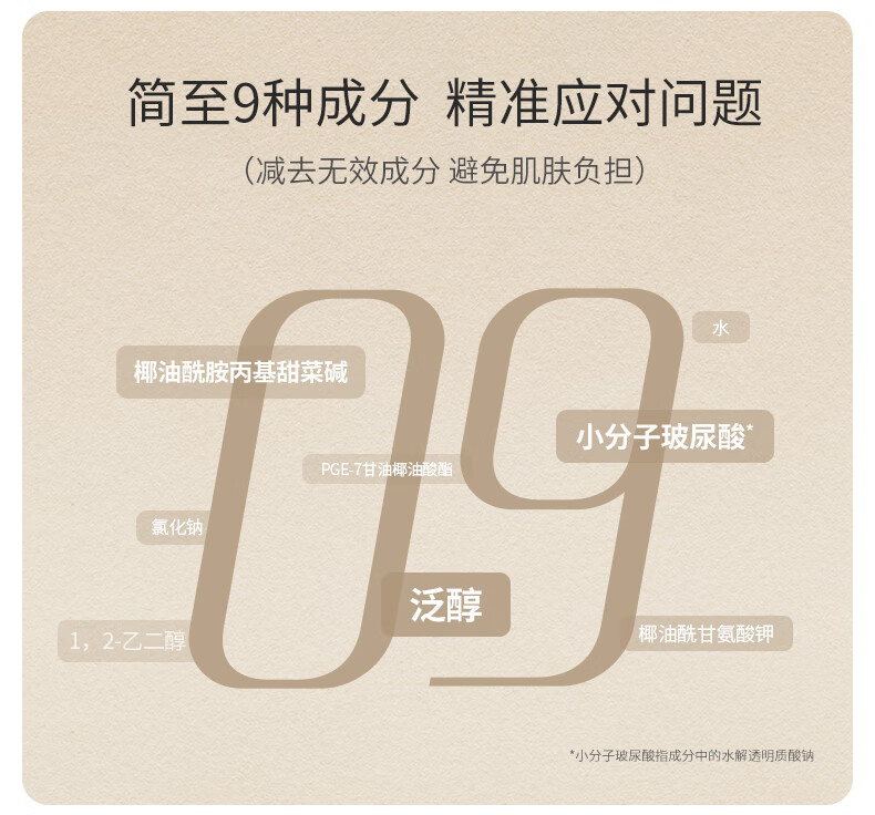 达肤妍氨基酸洗面奶洁面泡泡温和泡沫保湿清洁平衡