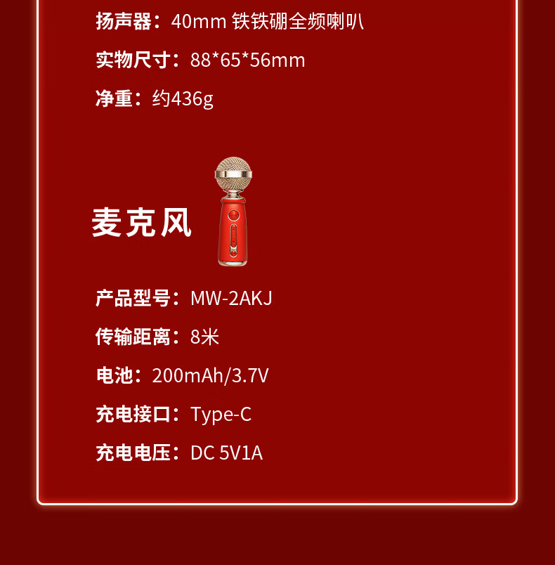 商品详情图