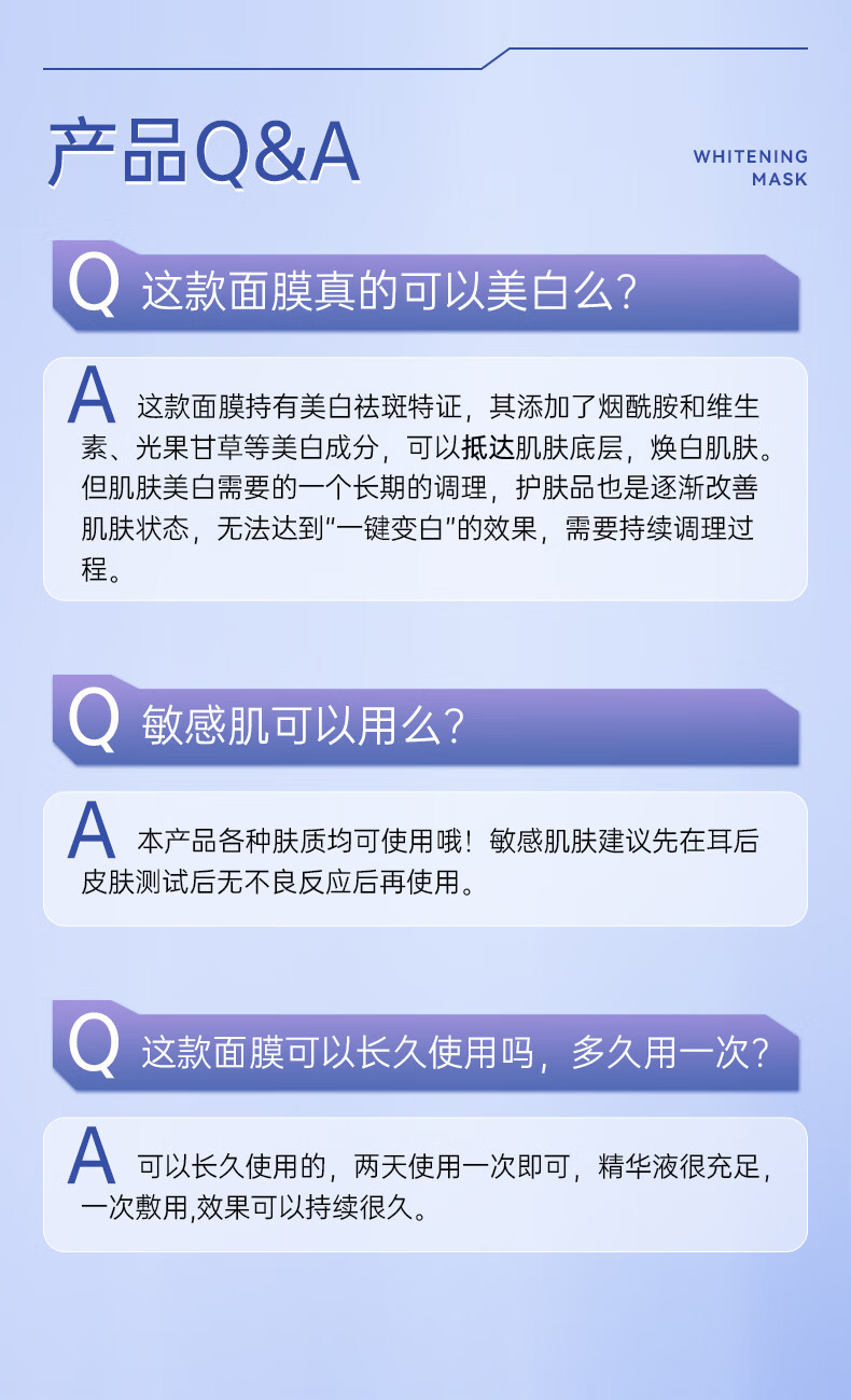 同仁堂祛斑美白面膜烟酰胺补水去斑淡斑提亮肤色保湿男女20片/盒