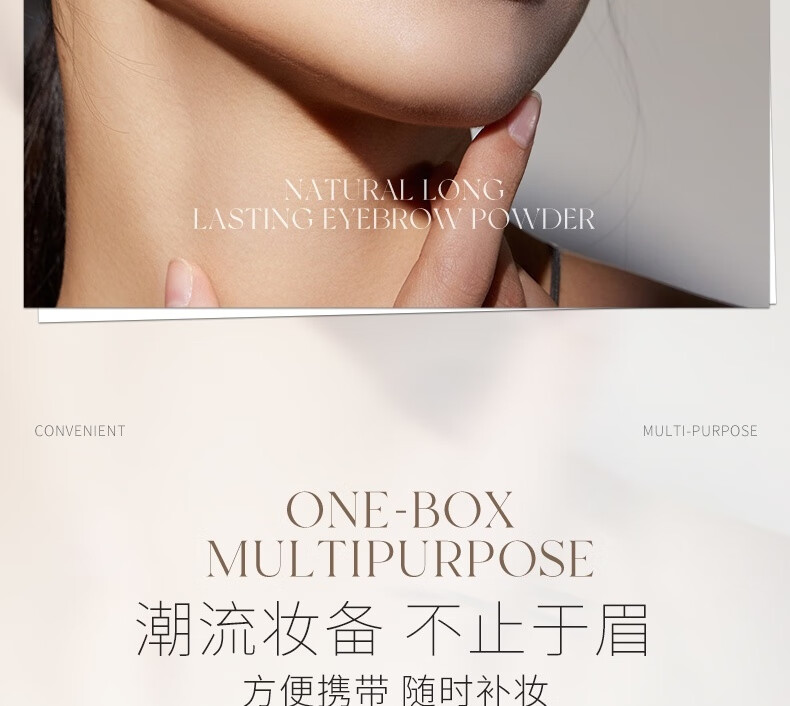 悠宜（unny club）精细三角眉笔女士极细不晕染持久不易脱色自然定型画眉毛三色眉粉 三色眉粉2.7g#咖啡棕
