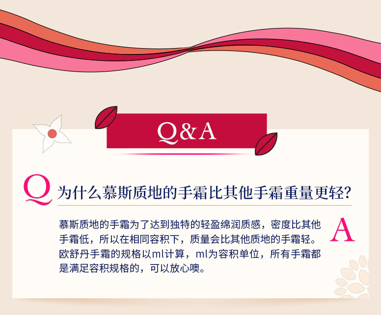 欧舒丹护手霜礼盒4支装保湿易吸收便携防干裂滋养手膜留香生日新年礼物