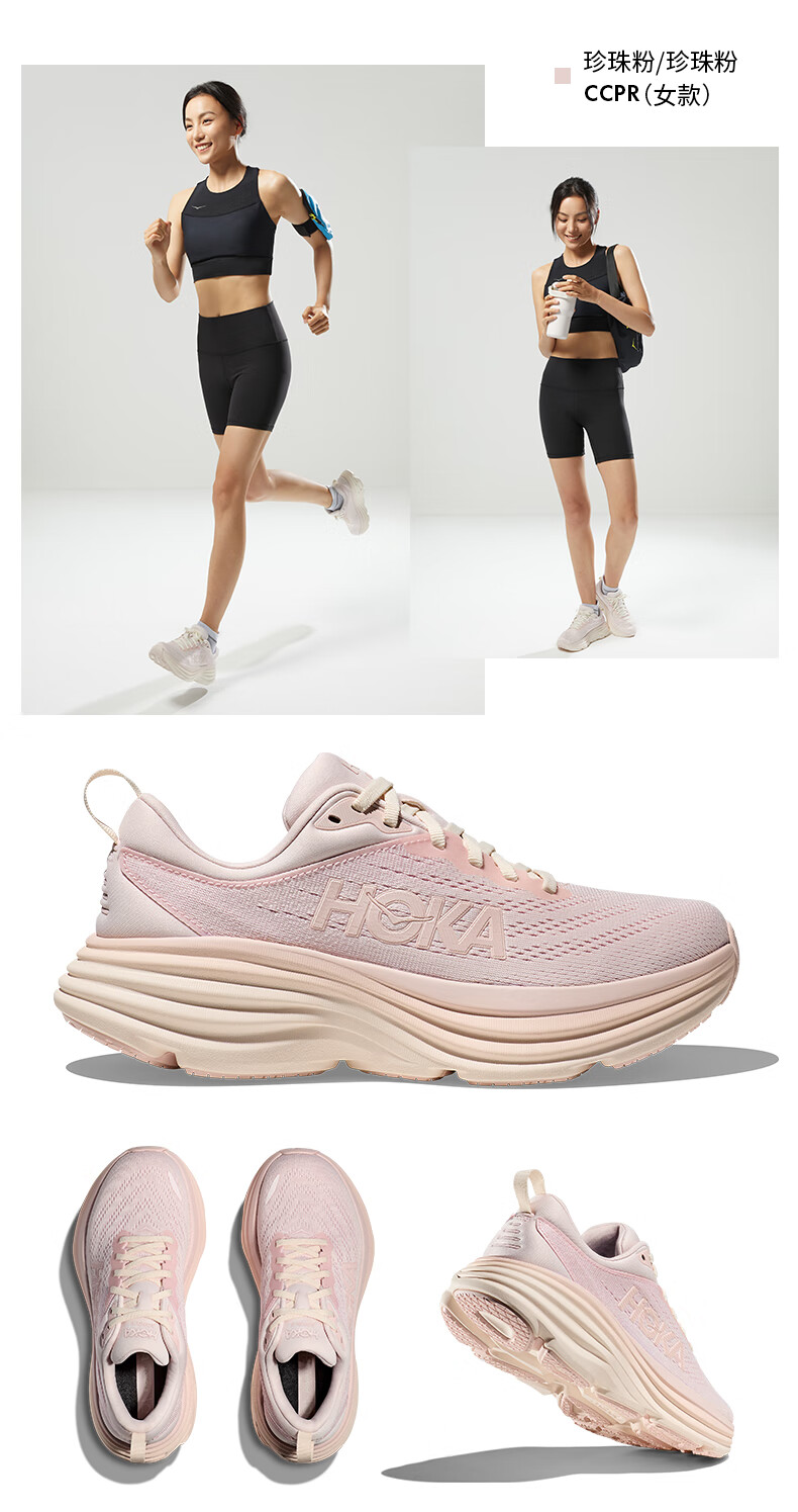 HOKA ONE ONE女款冬季邦代黑色ONE建议大半38.58公路跑鞋BONDI 8轻盈缓震透气 黑色/黑色（建议拍大半码） 38.5详情图片14