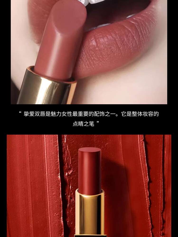 汤姆福特（TOM FORD）细黑管TF口红50 柿子红茶丝缎哑光百搭显白提气色生日礼物送女友