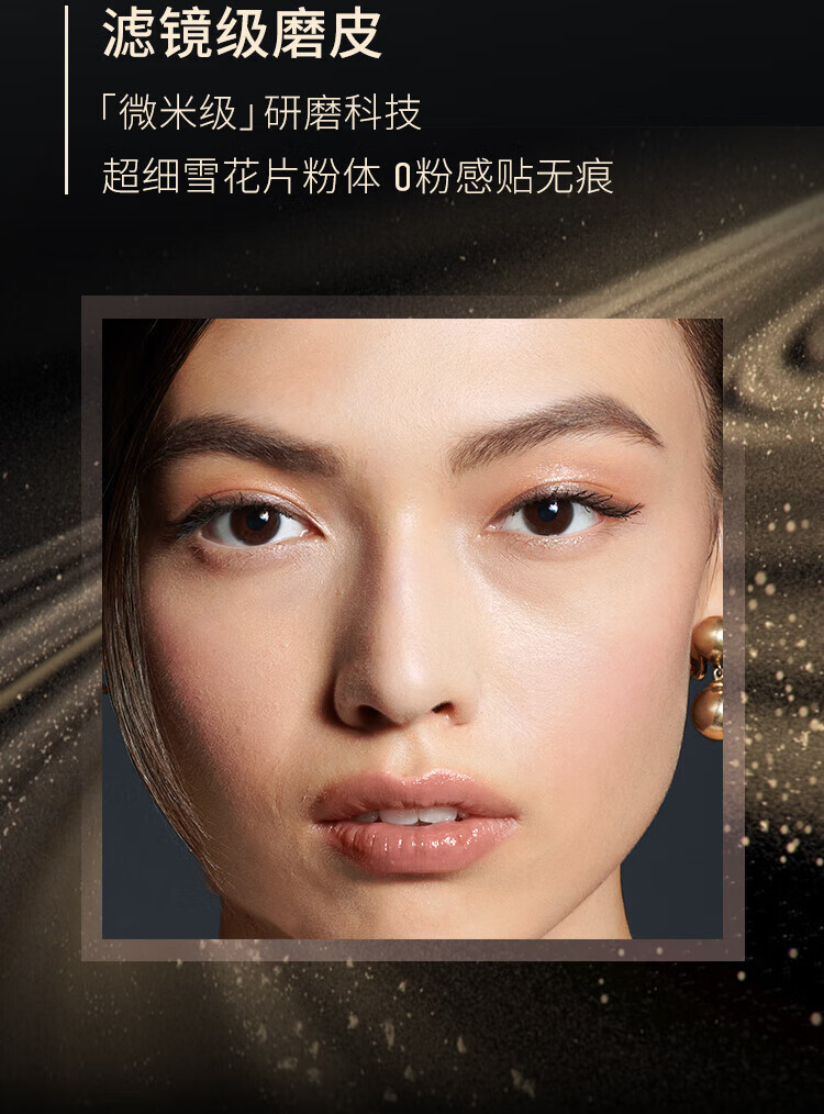 芭比波朗（Bobbi Brown）【周也同款】第3代羽柔蜜粉饼定妆散粉控油持妆11号色9g 生日礼物