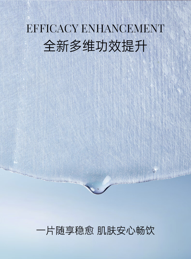 WIS玻尿酸面膜20片 补水保湿控油紧致毛孔锁水修护提亮女神礼物女友