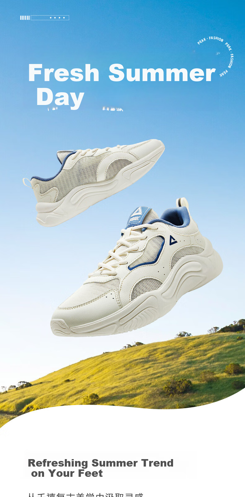 Кроссовки PEAK Xiaopang Shoes 2.0 для мужчин, зимние ретро кроссовки с увеличенной подошвой, черные DE440371