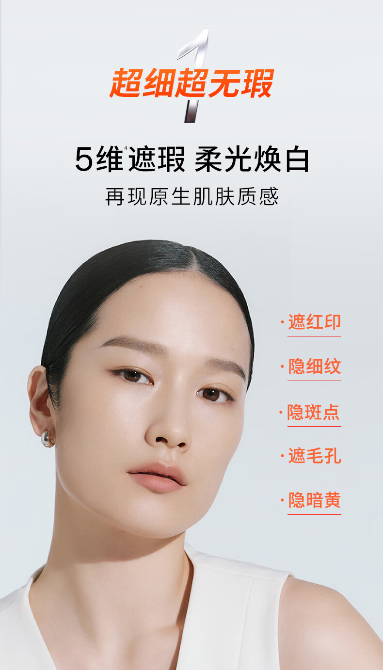 雪花秀致美养肤气垫 13N1 15g*2全新无瑕版持妆遮瑕情人节礼物送女友