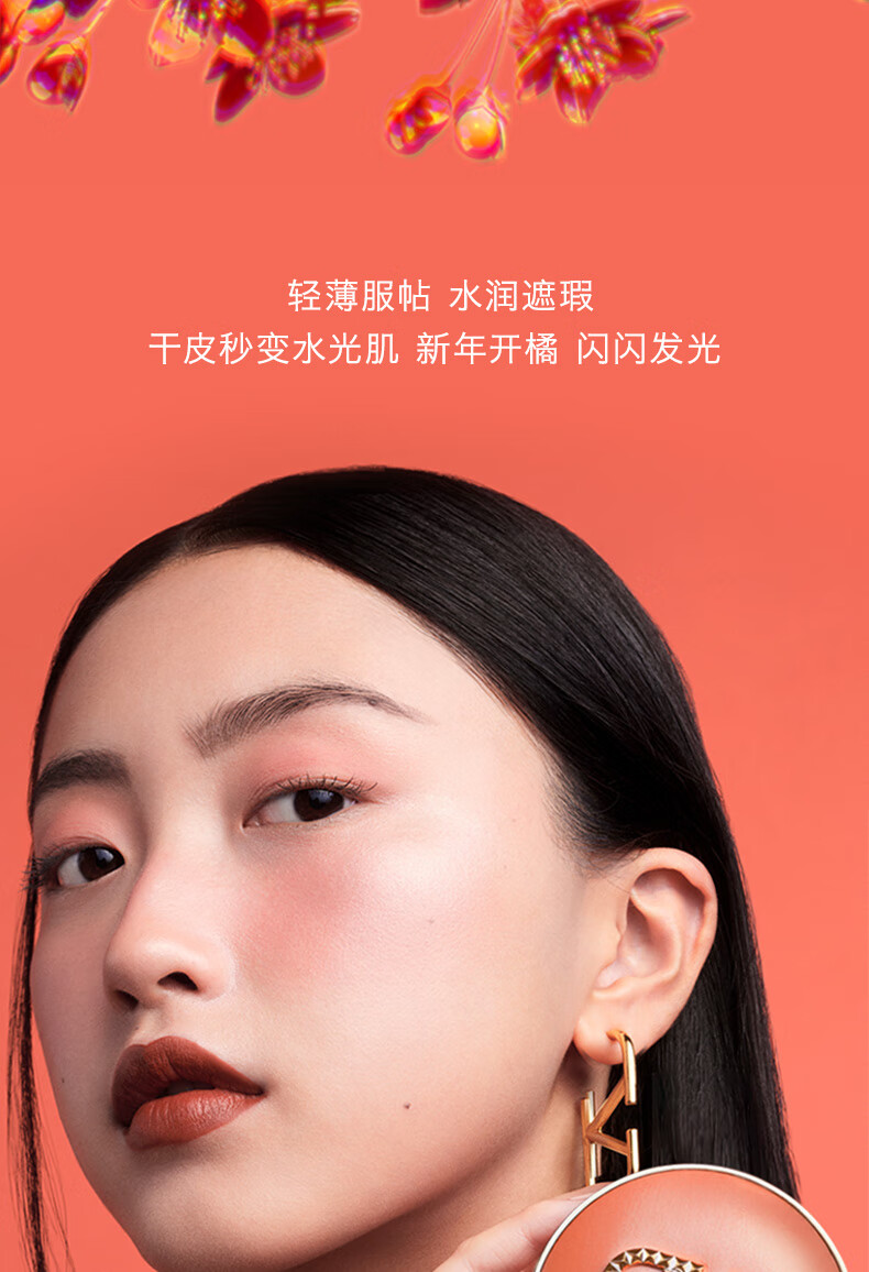 VALENTINO华伦天奴橘管77A+橘气垫口红气垫礼盒新年礼物送女友送老婆