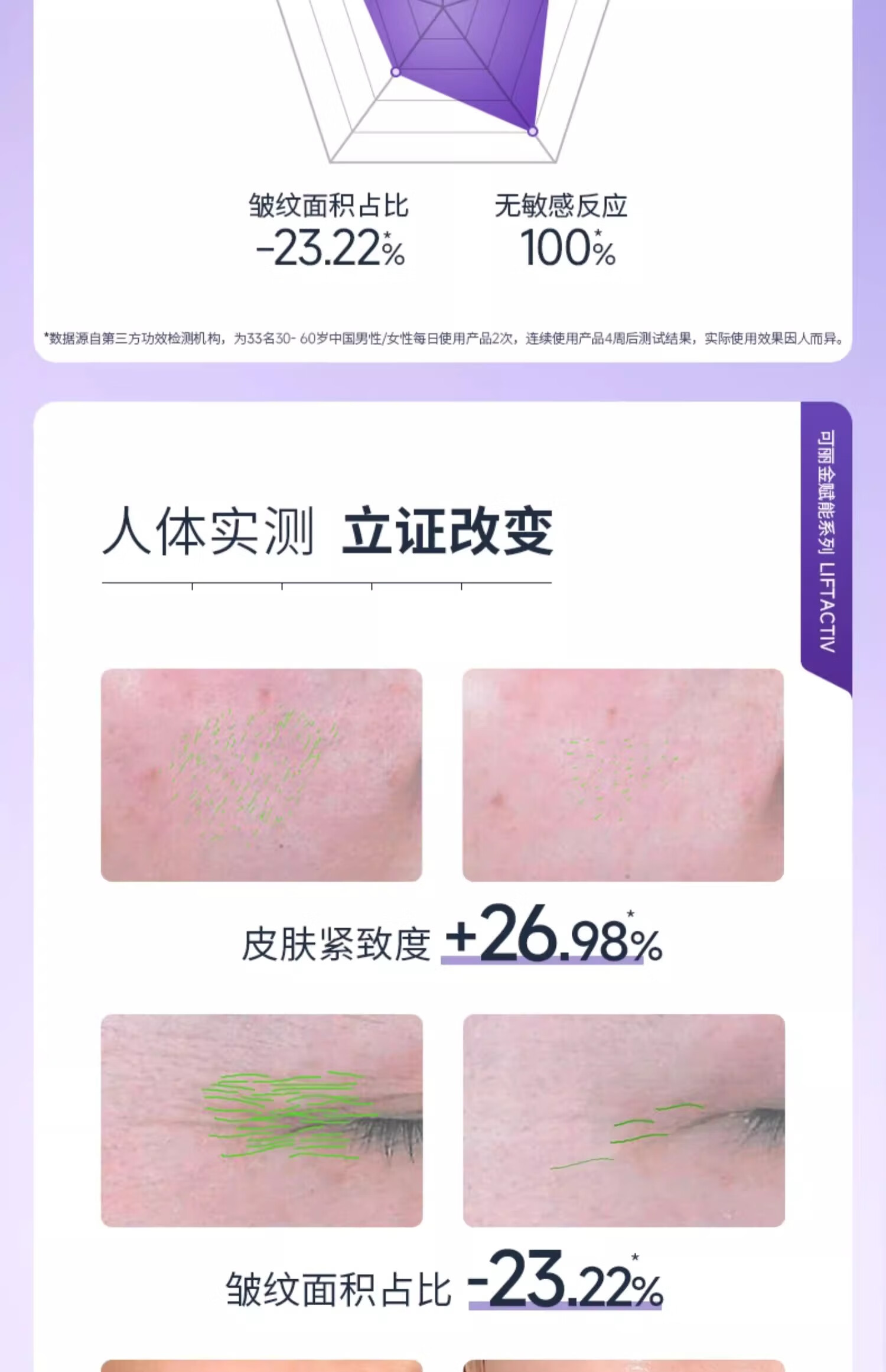 可丽金（COLLGENE） 胶原蛋白保龄瓶精华液赋能珍萃抗皱紧致面部水润新年礼物 30ml【预售】