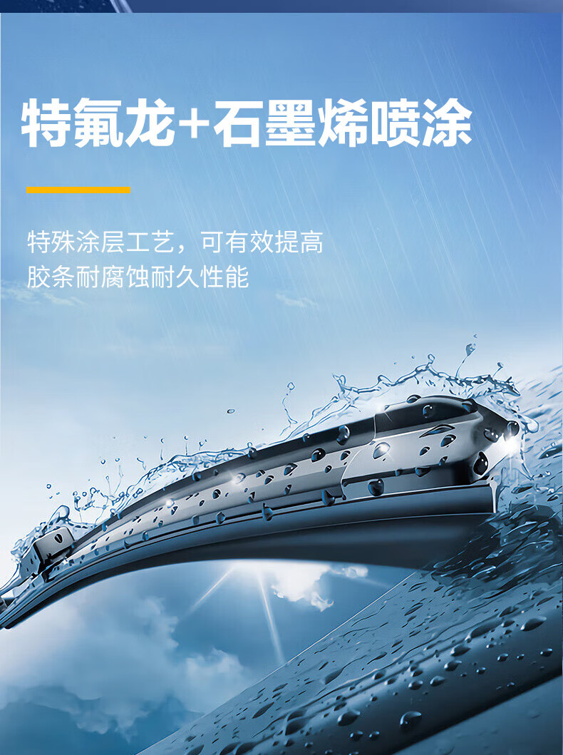 米其林（MICHELIN） 无骨雨刷片雨刮片雨刷器雨刮器下单备注车型年款【一对装】