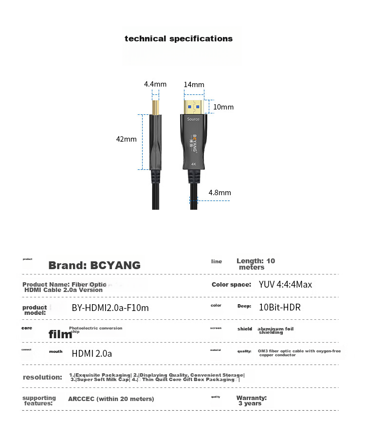 Кабель оптический HDMI 2.0