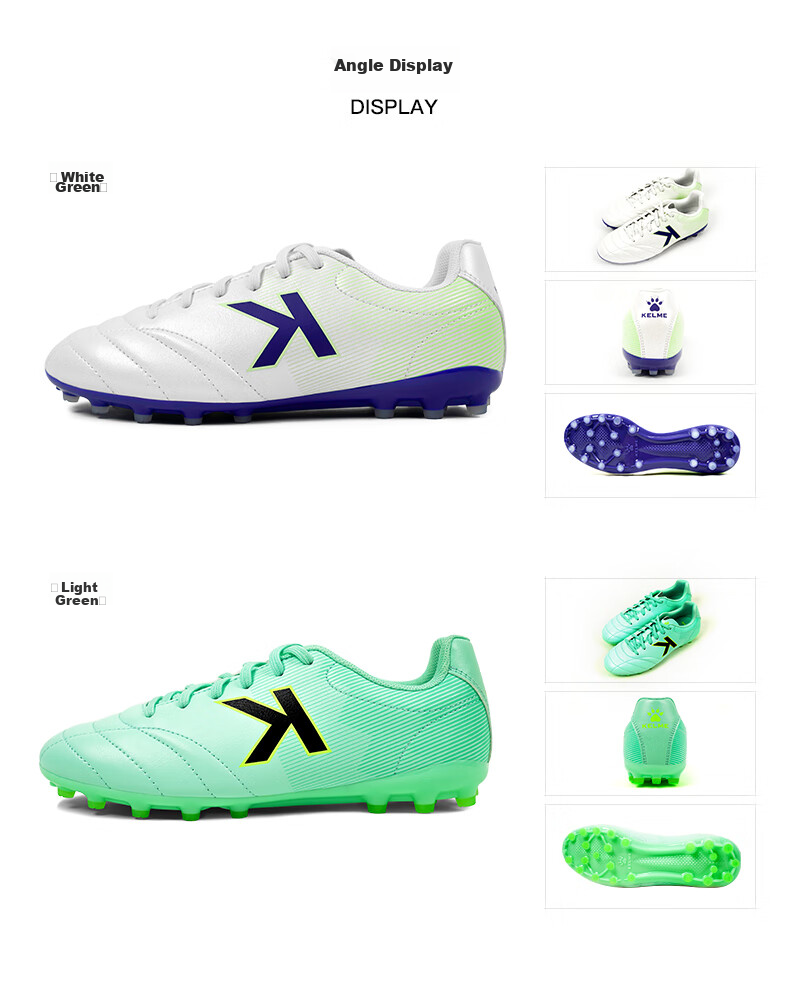 Футбольные бутсы KELME