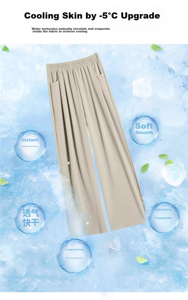 Женские брюки LangSha Ice Silk Wide-Leg Pants, летние, легкие, защищающие от солнца, с высокой талией, драпирующиеся, ленивого стиля, прямые, повседневные женские брюки