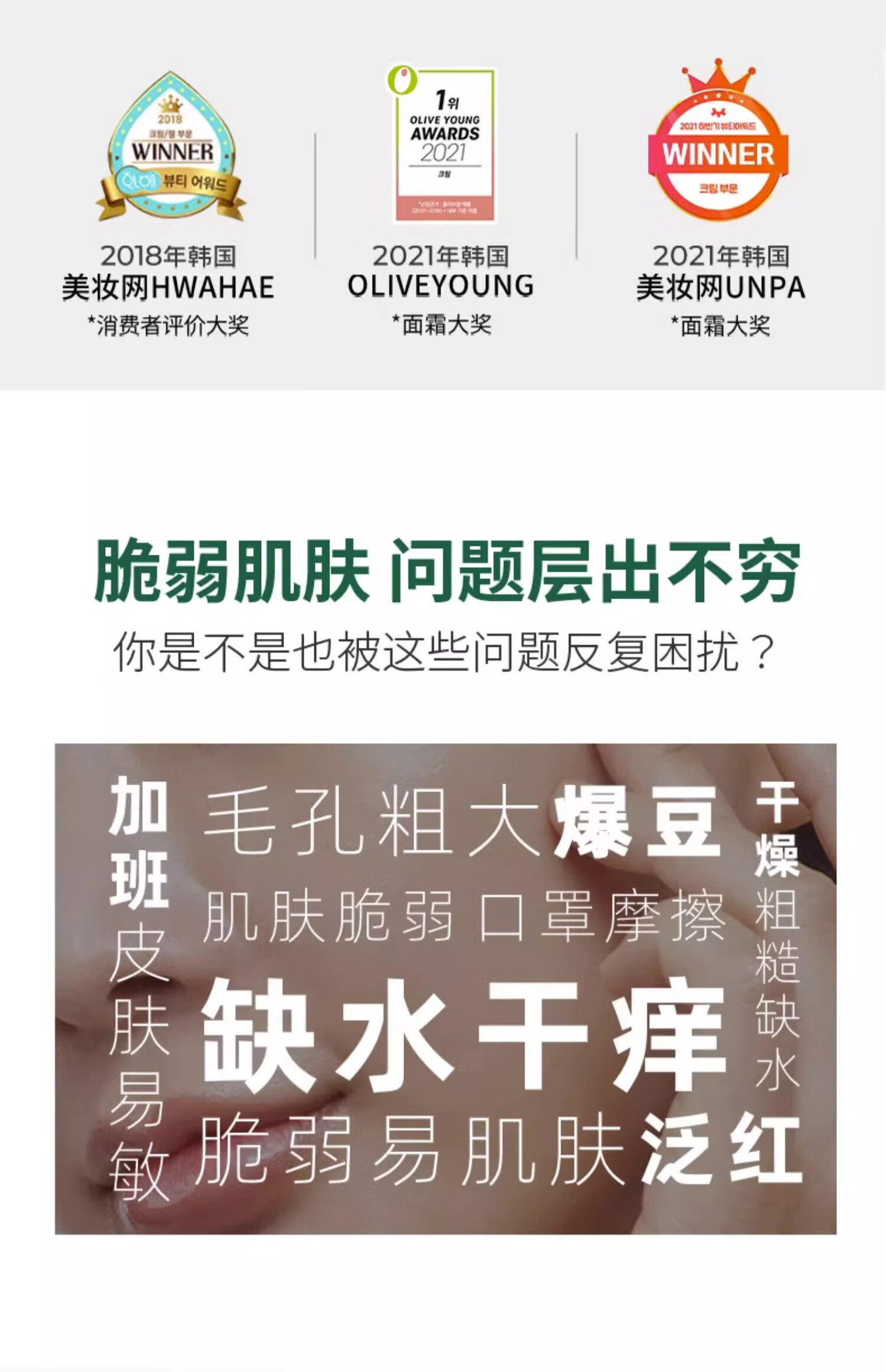 Dr.G韩国drg面霜奶冻霜积雪草精华霜女秋冬补水保湿舒缓修护敏肌 舒润修护保湿精华面霜70ml