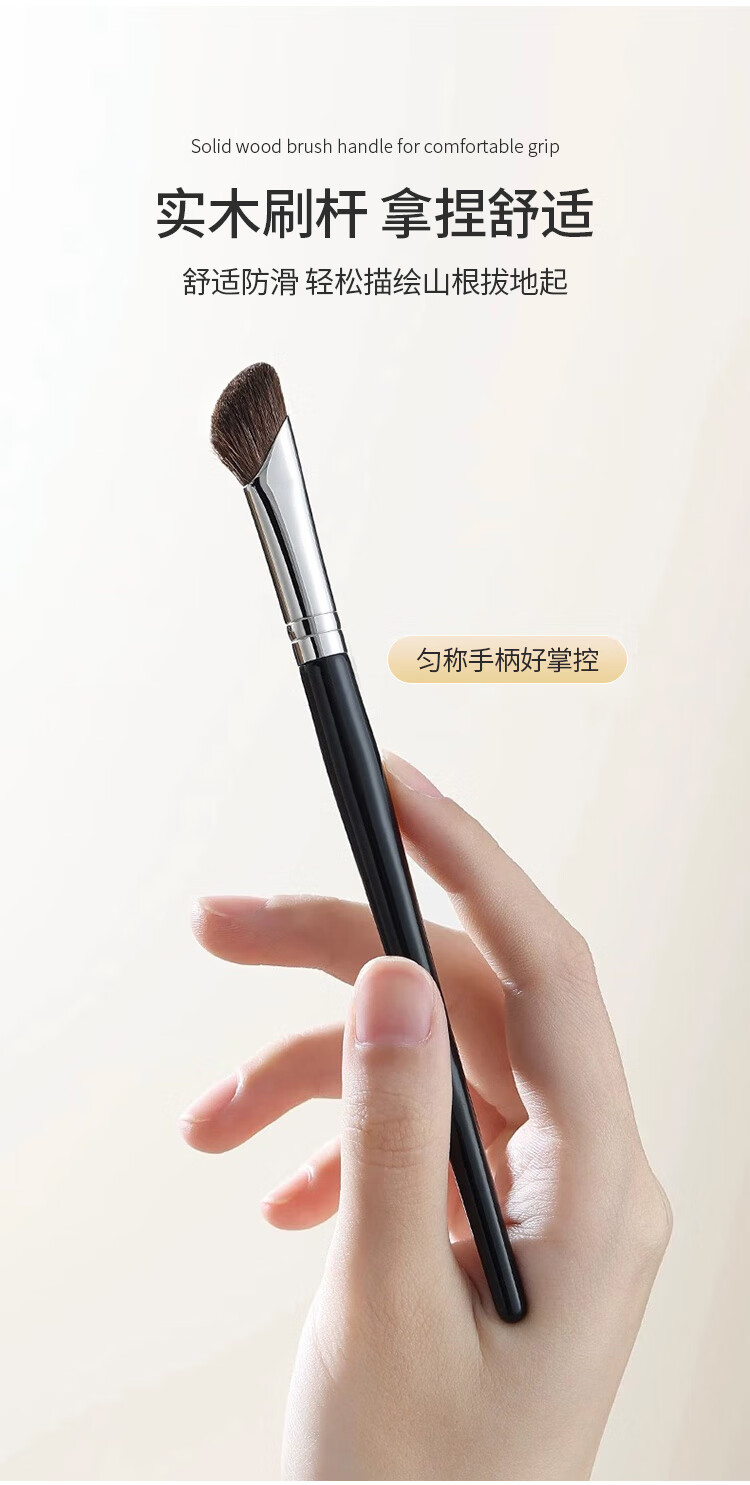 优家UPLUS 镰刀鼻影刷鼻翼晕染修容刷马毛阴影高光侧影斜头眼线化妆刷