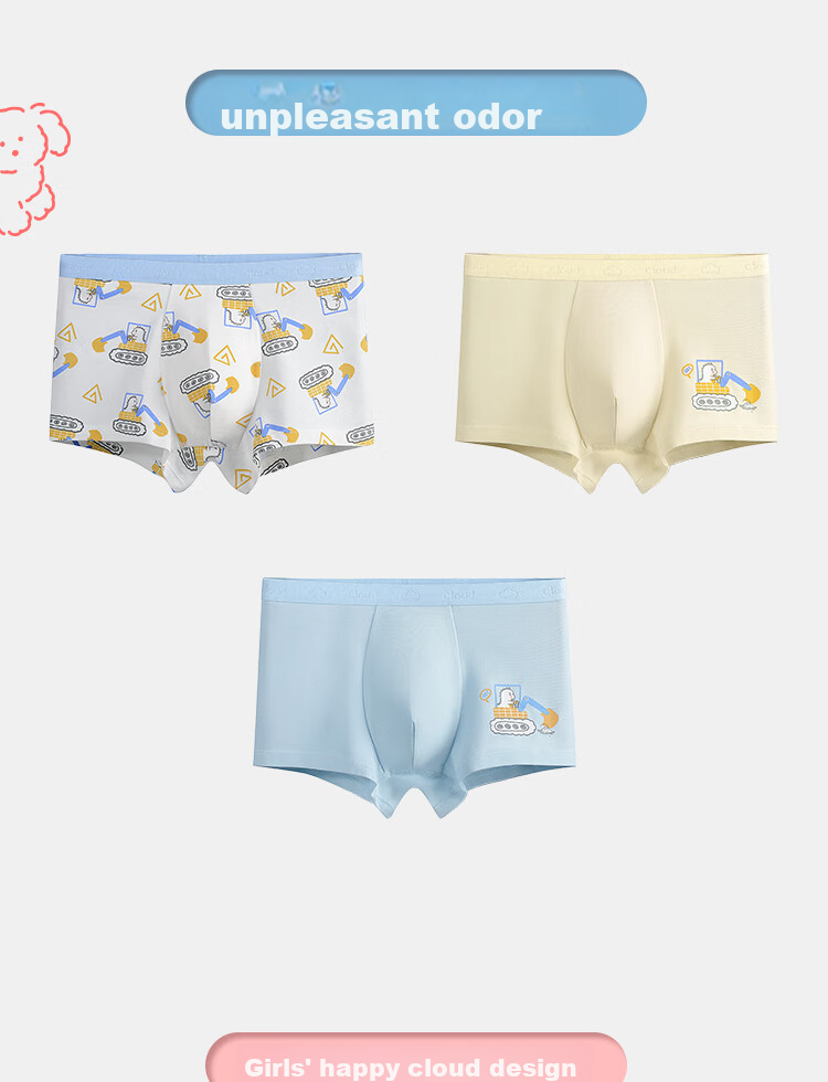 Набор детских трусов JD Original, 3 пары, хлопок, антибактериальные, для девочек, размер 150, с принтом "Счастливое облако"