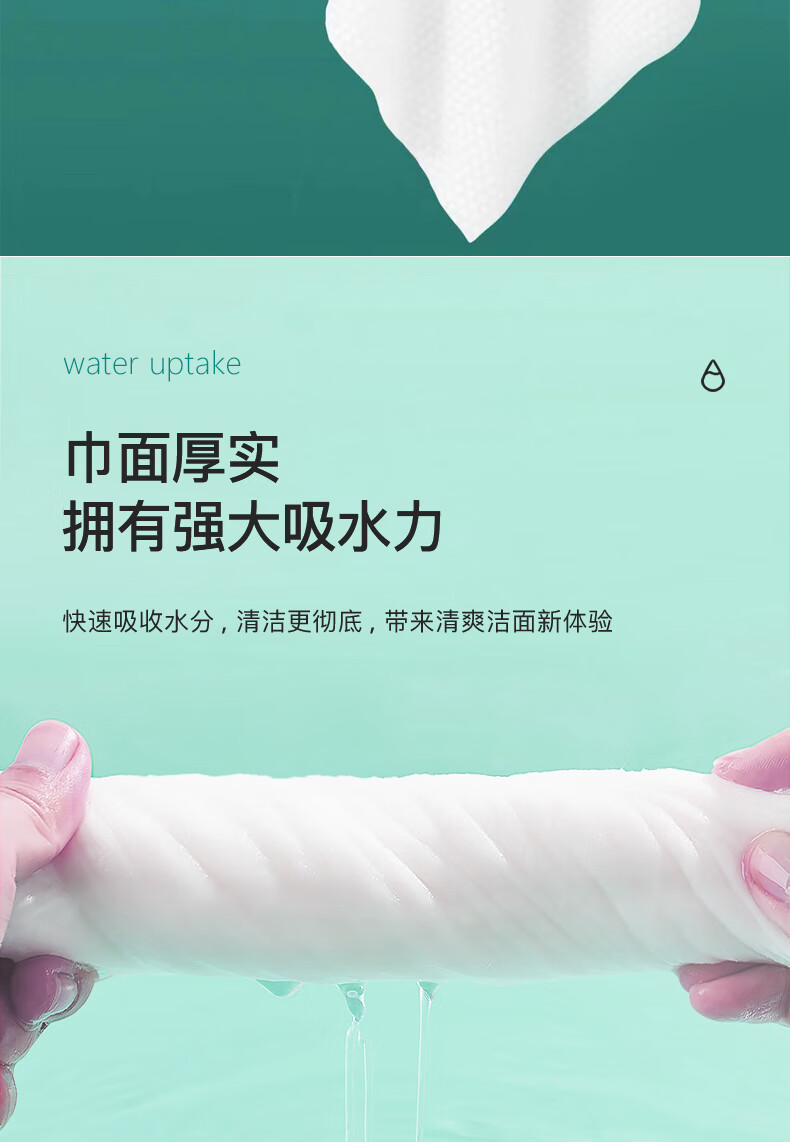 巴妃雅一次性洗脸巾干湿两用擦脸洁面巾20*15珍珠纹洗面巾30*4包/120抽