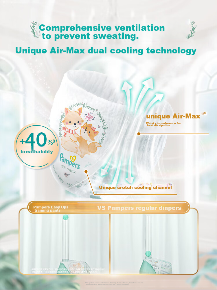 Подгузники Pampers Cooling Champion Level 1, трусики для новорожденных, ультратонкие, дышащие, L72, 9-14 кг