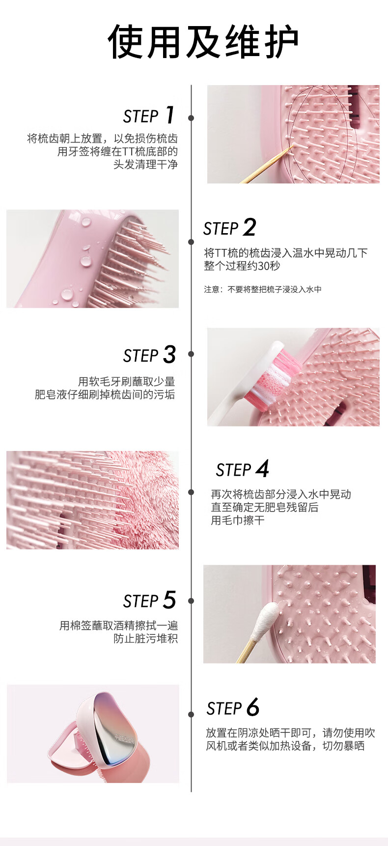 Tangle Teezer 便携款式顺发不打结按摩梳子 草莓奶昔 圣诞礼物