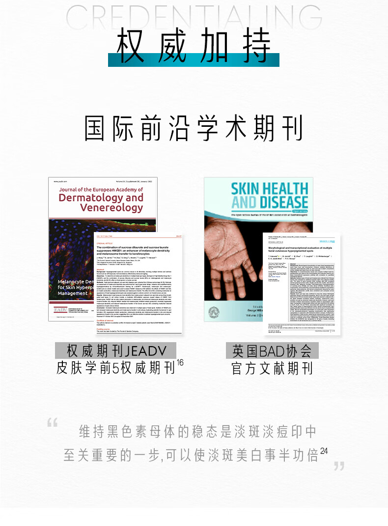 玉兰油（OLAY）第2代ProX淡斑小白瓶80ml面部美白精华液护肤品烟酰胺淡化痘印