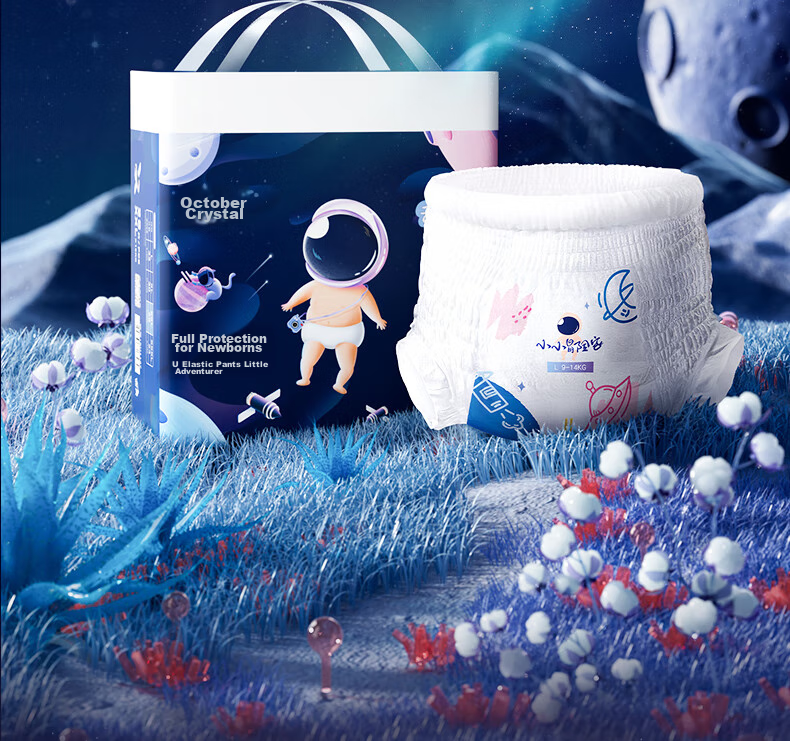 Подгузники-трусики Shiyuejiejing Little Explorer, ультратонкие и сухие, размер XXXL, 24 шт. (для детей от 17 кг)