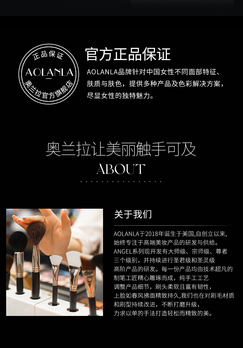 AOLANLA 美国55号魔术粉底刷便携带盖无痕美妆刷扁头不吃粉底液刷化妆刷