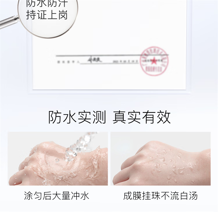 柳丝木（Ositree）动感骄阳美白防晒乳SPF50+高倍防晒霜清爽滋润军训学生 粉胶囊60g