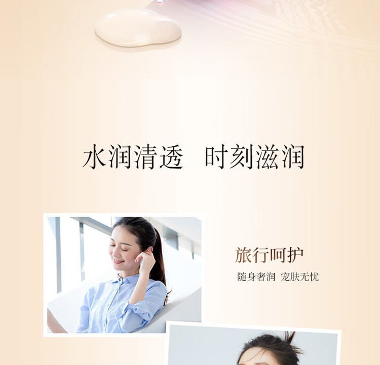 双妹（VIVE）夜上海凝时蜜露多肽紧致肌肤爽肤水玉容露补水保湿 夜上海凝时奢养蜜露15ML(中样)