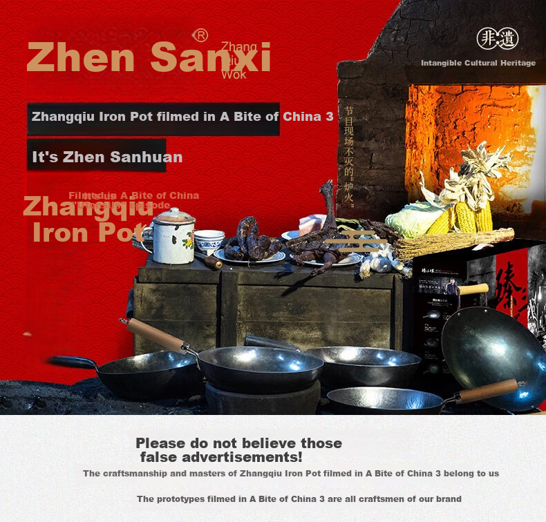 Zhensanhuan Zhangqiu Iron Wok, ручная ковка, без покрытия, антипригарная, 34 см