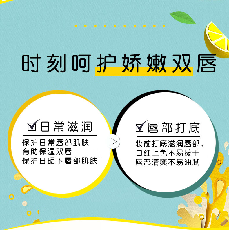 曼秀雷敦（Mentholatum）修护润唇膏男女生补水保湿滋润去死皮防干裂 什果冰草莓味3.5g
