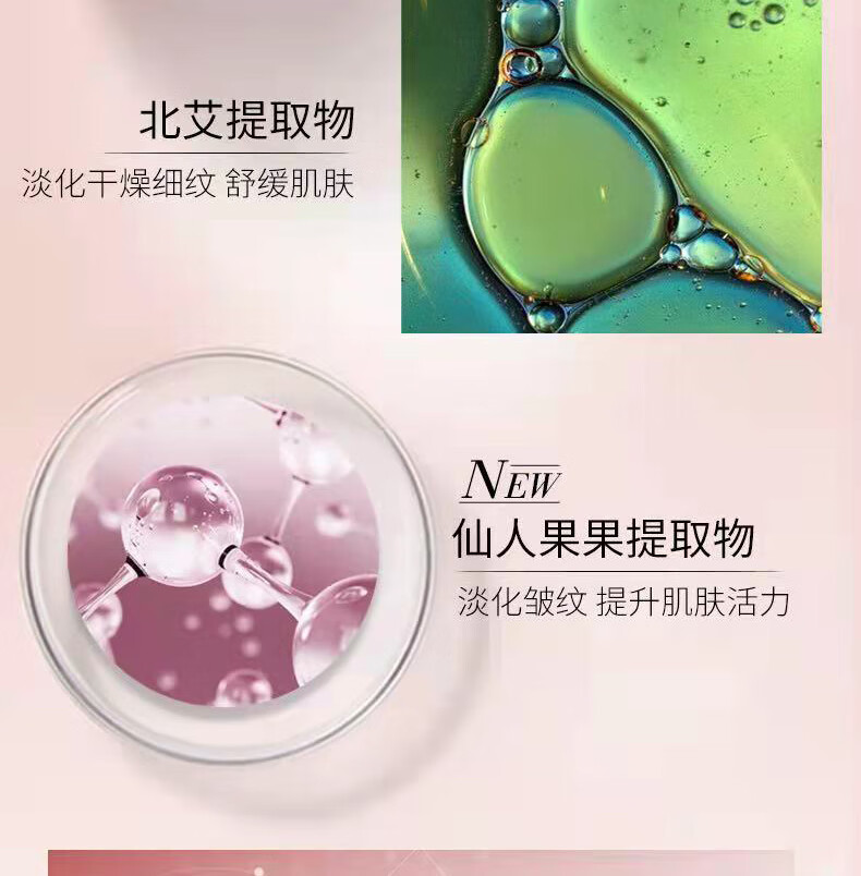 奥伦纳素晚安冻膜洁净版保湿补水免洗面膜 15ml
