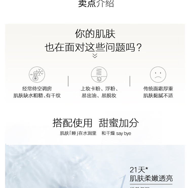 伊丽莎白雅顿（Elizabeth Arden）复合面霜100ml 柔嫩透亮 补水保湿 生日礼物