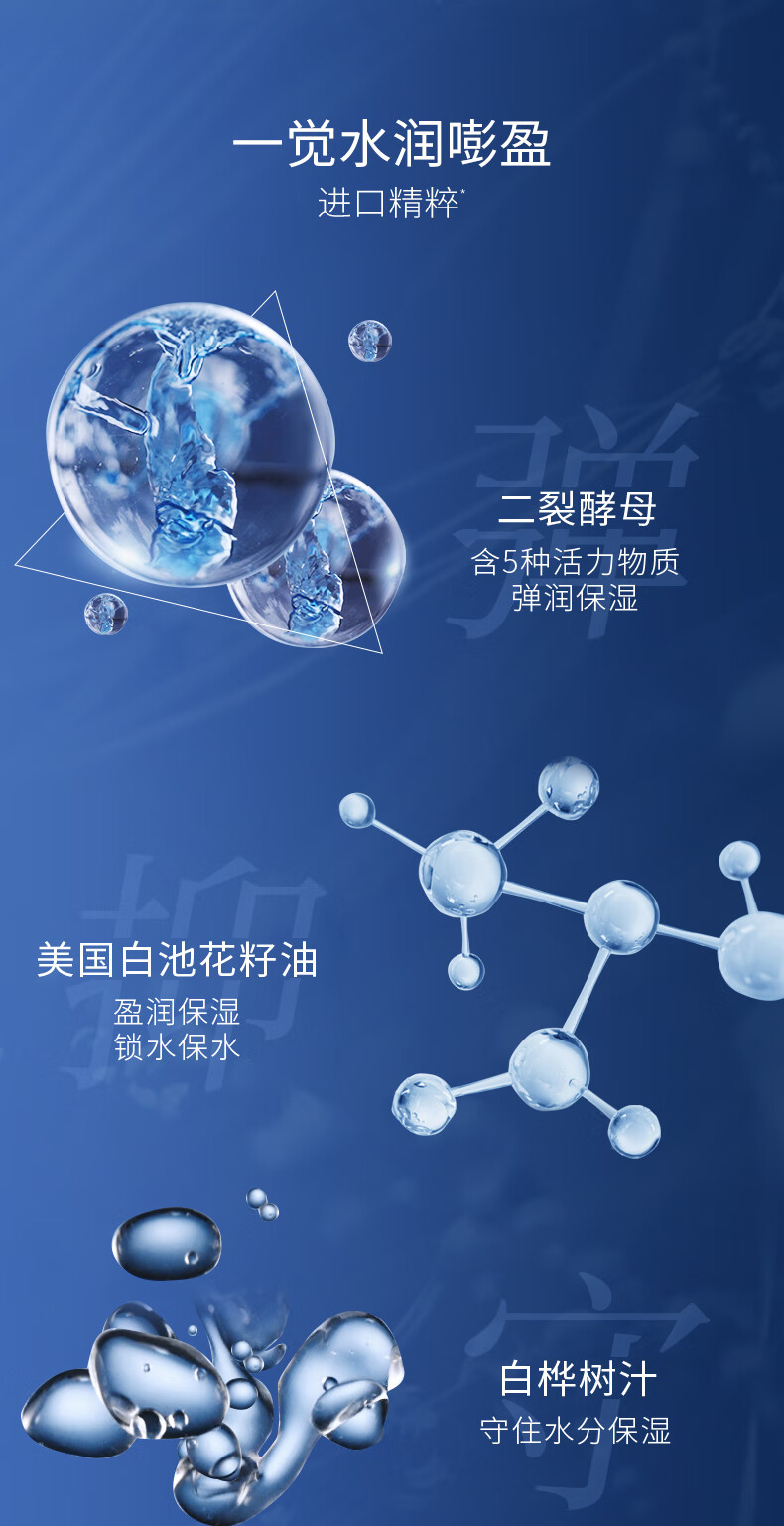 凌博士 玻尿酸睡眠涂抹面膜夜间免洗弹润保湿紧致抗皱面膜秋冬护肤品