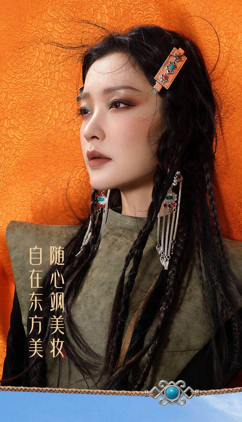 花西子彩妆蒙古族限定礼盒 玉养粉饼+气垫+唇纱/唇釉情人节礼物