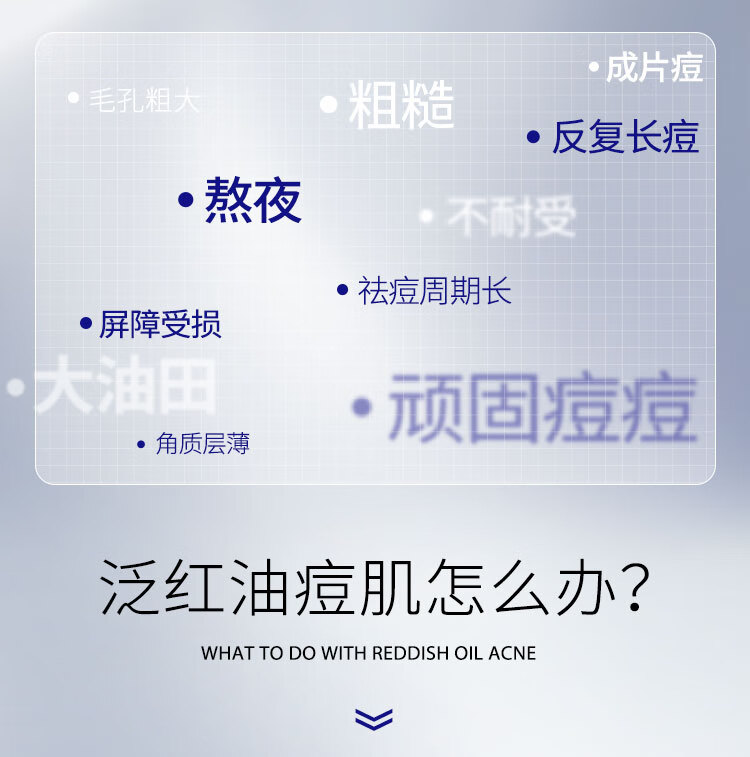博乐达【闪光少女专属】水杨酸面膜收缩毛孔清痘黑头清洁涂抹面膜100g