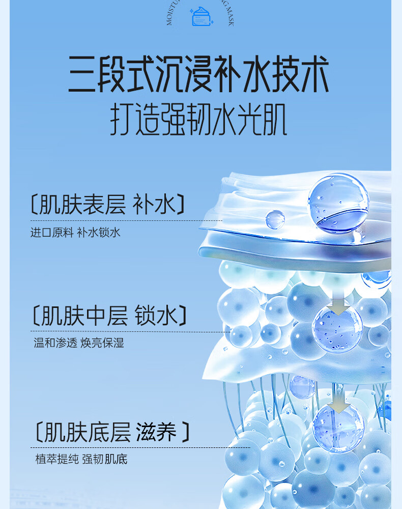 ORGINESE植萃舒缓保湿免洗睡眠面膜涂抹式补水保湿女熬夜夜间水润肌肤