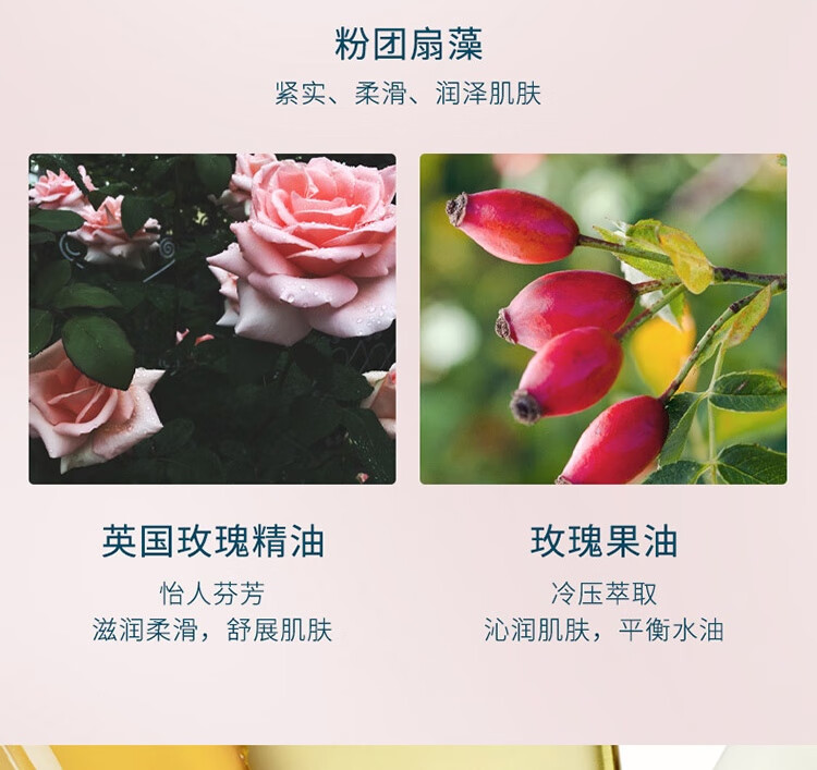 艾丽美（ELEMIS）小粉罐卸妆膏100g玫瑰精油养卸面部眼唇清洁护肤新年礼物送女友