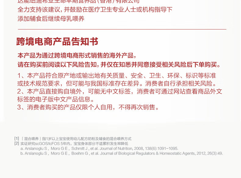 德国爱他美Aptamil 白金版新版铁罐 HMO婴儿配方奶粉 2段单罐装