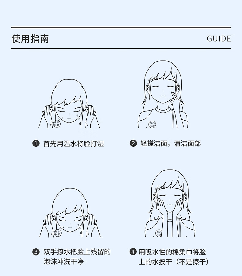 希川科颜氨基酸表活洗面奶学生洁面乳保湿不假滑 泡沫绵密 120ml