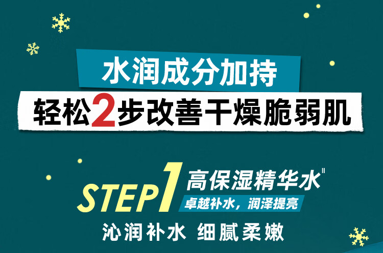 科颜氏高保湿面霜50ml+爽肤水250ml 滋润护肤品生日礼物女新年礼盒