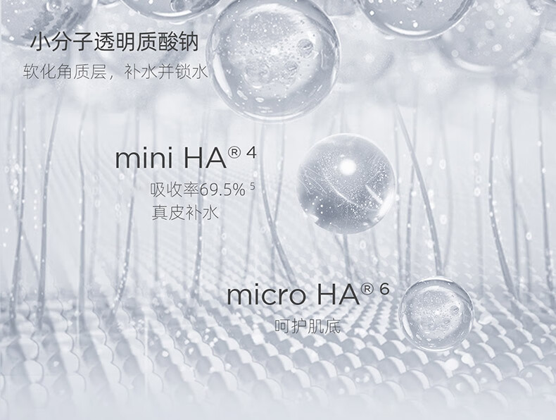 润百颜玻尿酸水光精华乳100g保湿乳液深层补水护肤品礼物送女友